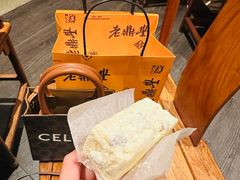 -老鼎丰糕点铺子(国贸商城店)