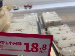 -東更道点心行(文化东路店)