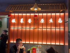 -东来土菜馆(民祥园路店)