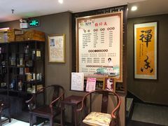 -莱蔻·圣灸堂·推拿艾灸(天山店)