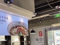 -头壹号 大油条·老长沙盖码饭(清河店)