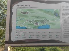 -敕勒川草原文化旅游区