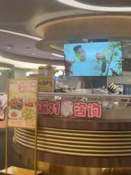 -奈尔宝·国风主题儿童乐园·亲子餐厅(豫园商城店)