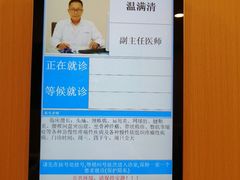 -上海广德中医门诊部