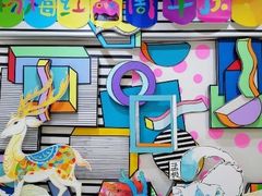 -杨梅红艺术教育(凤城教学中心)