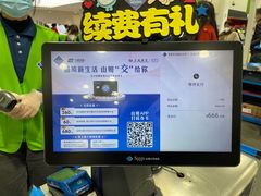 -山姆会员商店(杨桥西路店)