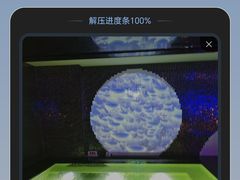 -漫·汤泉