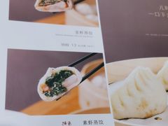 -陈傻子餐厅(世纪都会店)