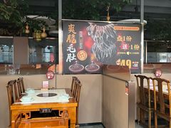 -乡土黄·鲜牛肉火锅·小龙虾(兴业街店)