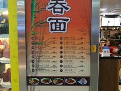 -七叔公面家(拱北口岸店)