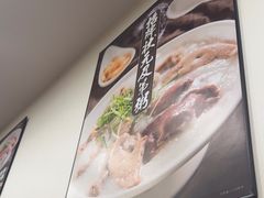 -盛记粥面(佐敦店)