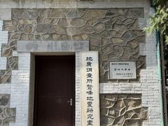 -北京鹫峰国家森林公园