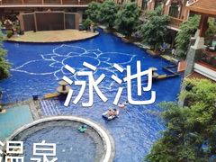 -稷泽·海丽宾雅温泉度假酒店