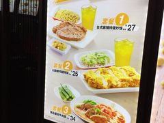 -永和大王(茉莉上新·星塘街店)