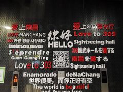 -南昌双子塔303观光厅