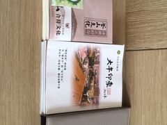 -兴芮温泉度假区