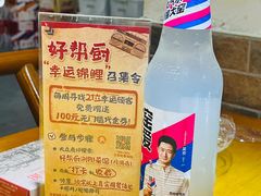 -好帮厨·下饭浏阳菜·坚持现炒(月湖店)