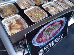 -歹街(金成店)
