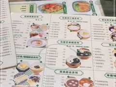 -添發碗仔翅美食
