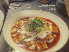 -那时新疆·若羌(经纬汇店)