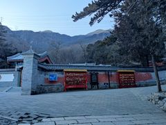 -阳台山自然风景区