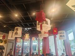 -极乐小煮·成都冒菜(科技绿洲店)