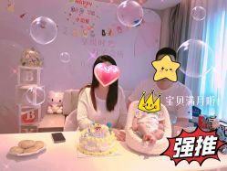 -喜孕时光月子中心(北大妇儿东侧店)