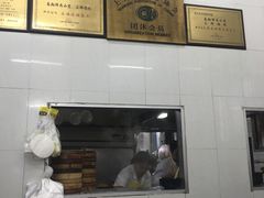 -万寿斋(山阴路店)