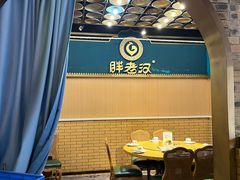 -胖老汉椒麻鸡清真新疆菜(西御街店)