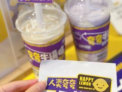 -快乐柠檬happylemon(日月光店)