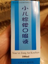 -天津市儿童医院(北辰龙岩院区)