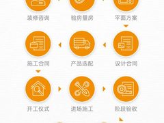 -聚通装潢(浦东旗舰店)