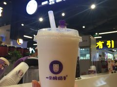 -一只酸奶牛(八一路店)