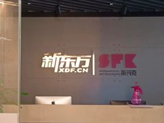 -新东方斯芬克艺术留学作品集培训(郑州校区)