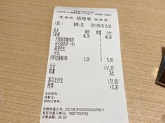 -吉野家(上海美罗城店)
