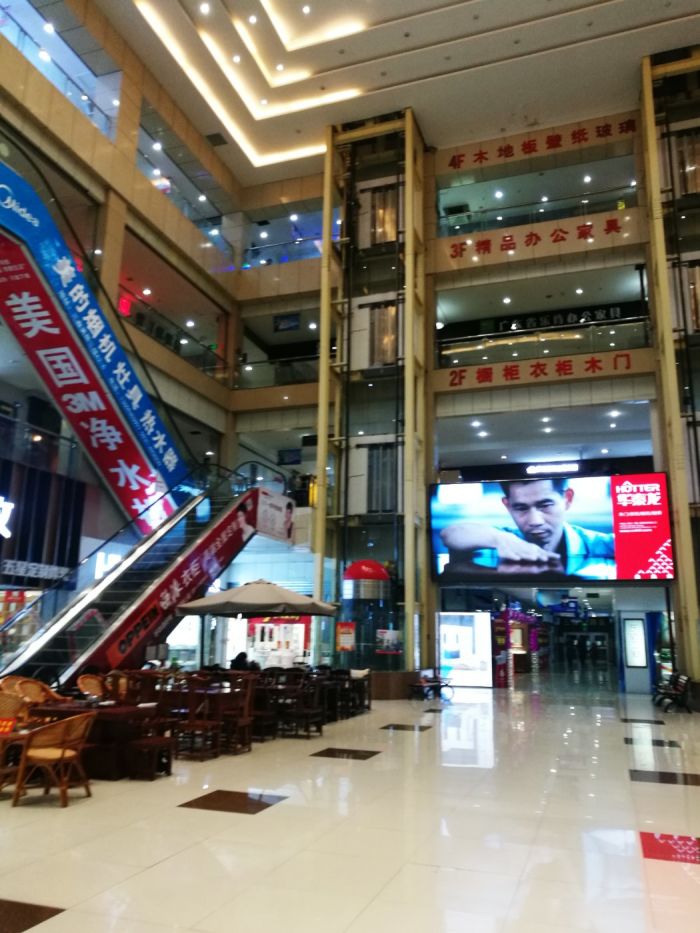 三森美居地址,电话,价格,团购,营业时间(图)-兰州家具家居-大众点评网