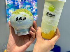 -吴山山·椰子酸奶(天河南店)
