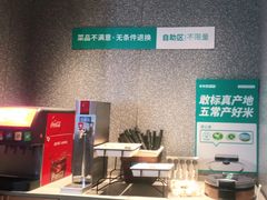-半天妖烤鱼(即墨宝龙广场店)