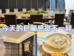 -明阁 Ming Court(广州朗豪酒店)