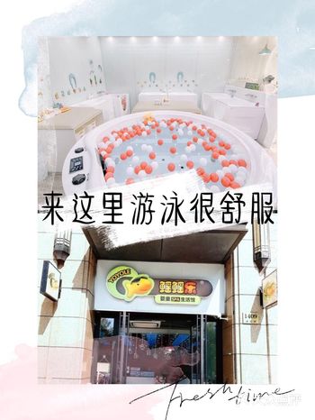 宝宝游泳游的好不好，舒不舒服，游泳馆的卫生条件十分重
