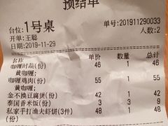 -Hi YOU你的饭局泰餐厅(雍和宫店)