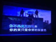 -新星KTV(友谊国际大厦店)