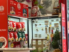 -大王油茶(二厂文创公园店)