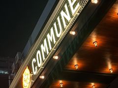 门面-COMMUNE幻师(十亩地店)