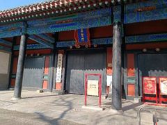 -北京国子监胡同