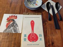 -铃木食堂(杨梅竹店)
