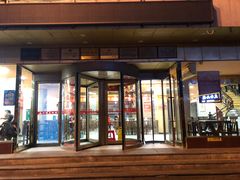 门面-西塔大冷面(市府大路店)