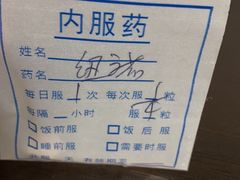 -北京赛佳动物医院