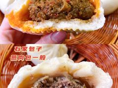 -清真石家包子(大皮院总店)