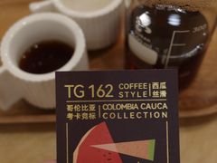 -玫瑰咖啡(中山六路店)